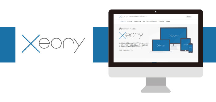 Xeory