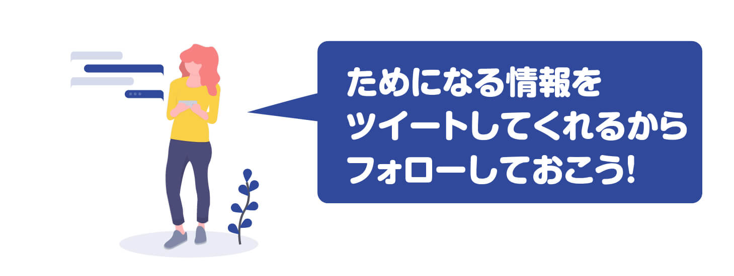 情報発信できるブログを開設