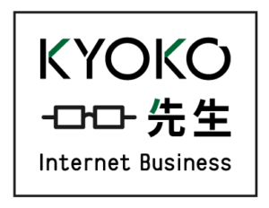 お問い合わせ | KYOKO先生