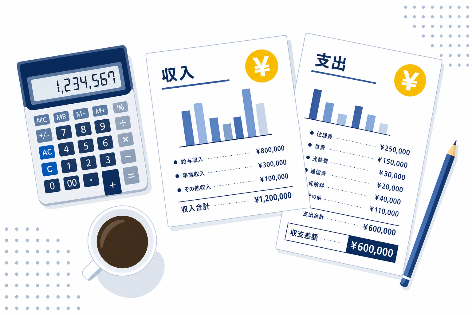 電卓と手当に関する書類が並んでいる机の上。「収支シミュレーション」をするイメージ。落ち着いたトーン。