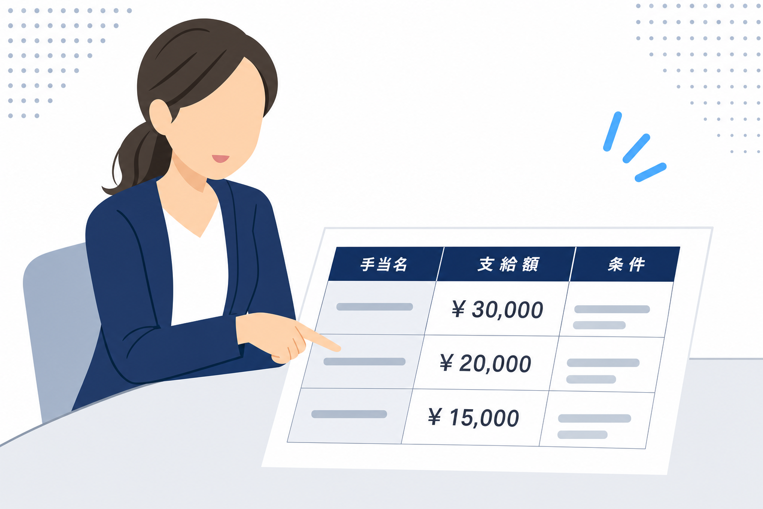 一覧表を指でさして確認しているシングルマザーのテーブルシーン