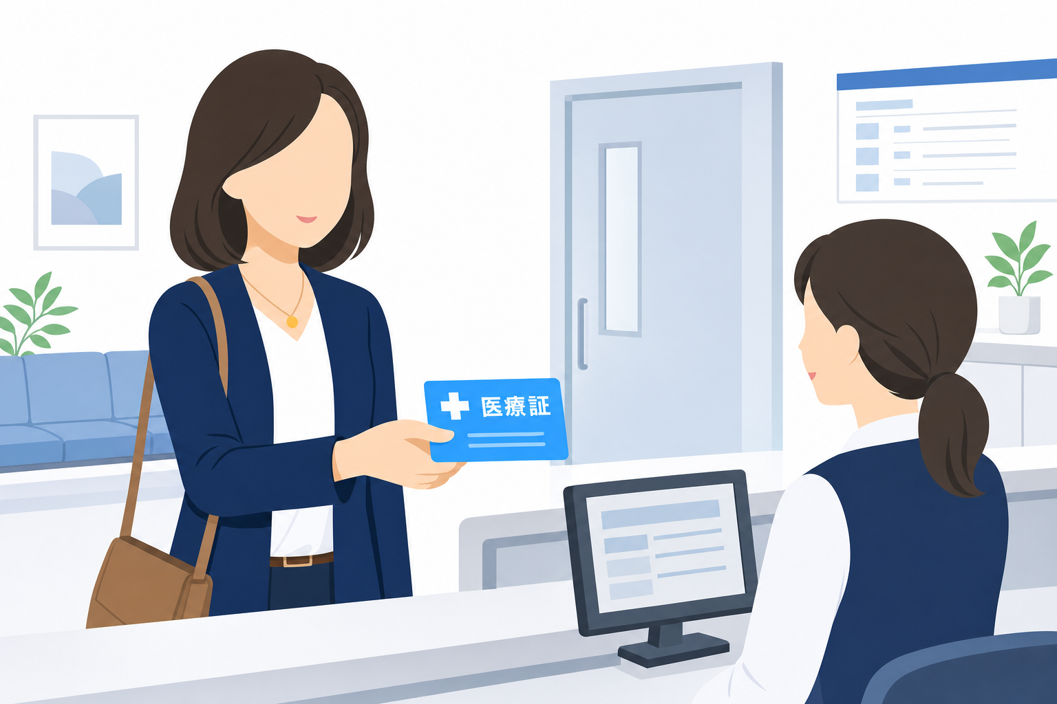 病院の受付でカードを提示しているシーン、医療費支援のイメージ