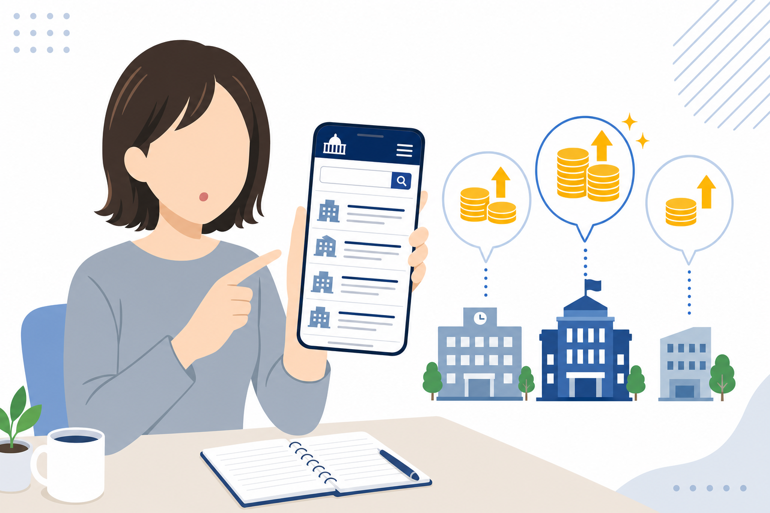 スマートフォンで自治体のホームページを調べているシーン