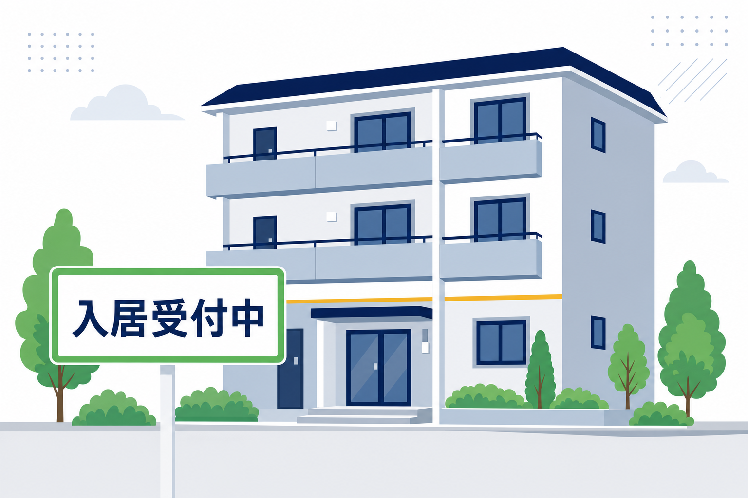 アパートの外観と「入居申込」看板のイメージ