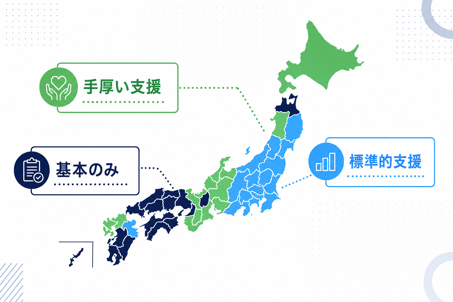 全国地図と各都道府県のアイコン、地域差のイメージ