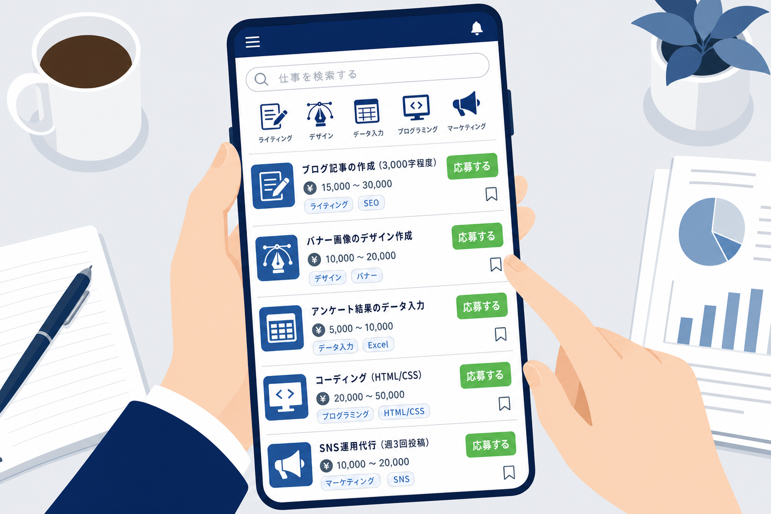 スマートフォンでクラウドソーシングサイトを開いている手元