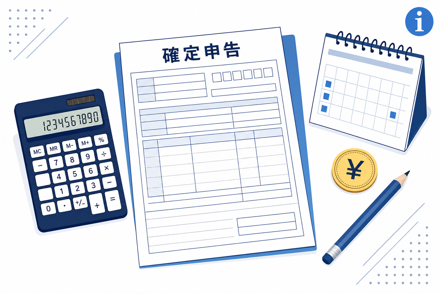 確定申告書類と電卓が置かれたデスク