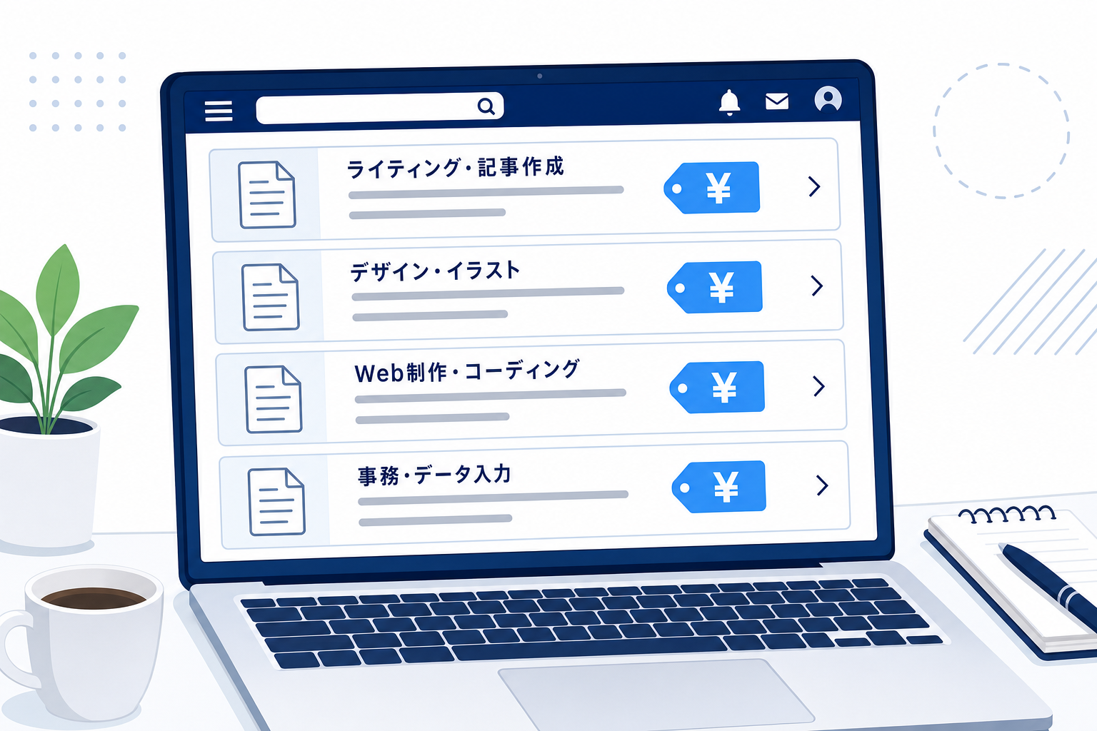 クラウドソーシングサイトの案件一覧画面が映ったPC画面のイメージ