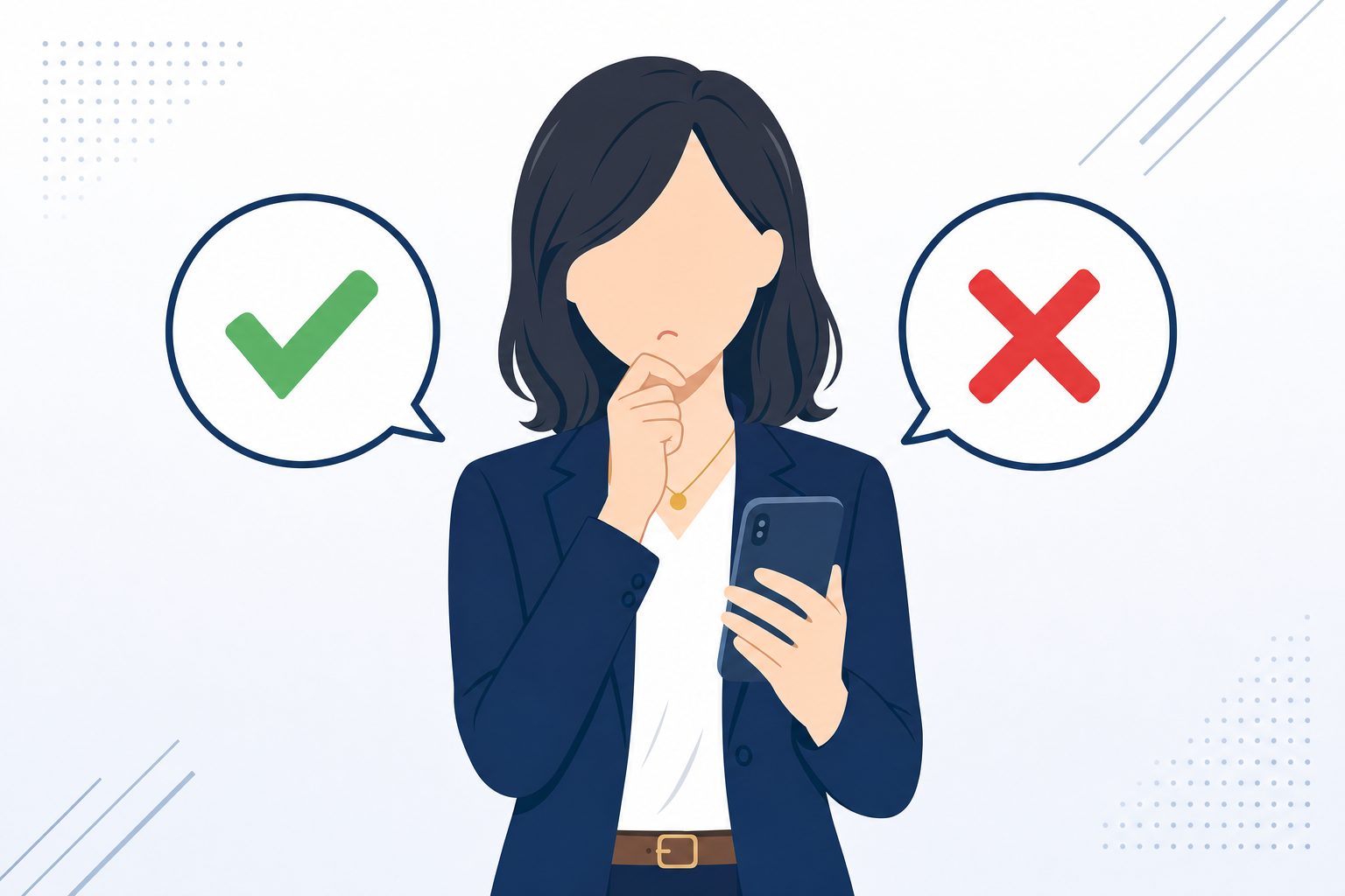 スマホを持ちながら迷う表情で考える女性のイメージ