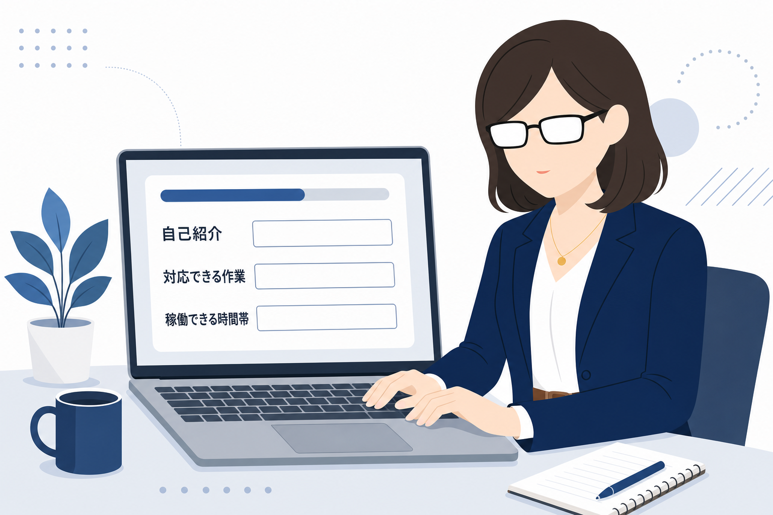 クラウドソーシングサイトのプロフィール入力画面に、丁寧に自己紹介を入力している30代の日本人女性の手元。「対応できる作業」「稼働できる時間帯」などの項目が画面に見える