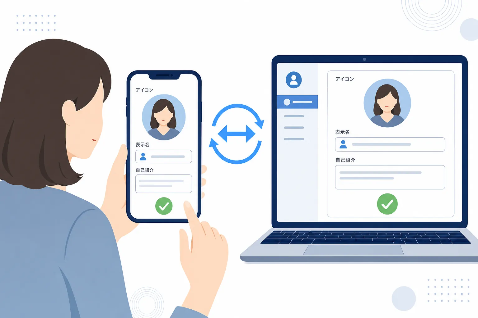 スマホとパソコンの両方でプロフィール画面を設定している様子