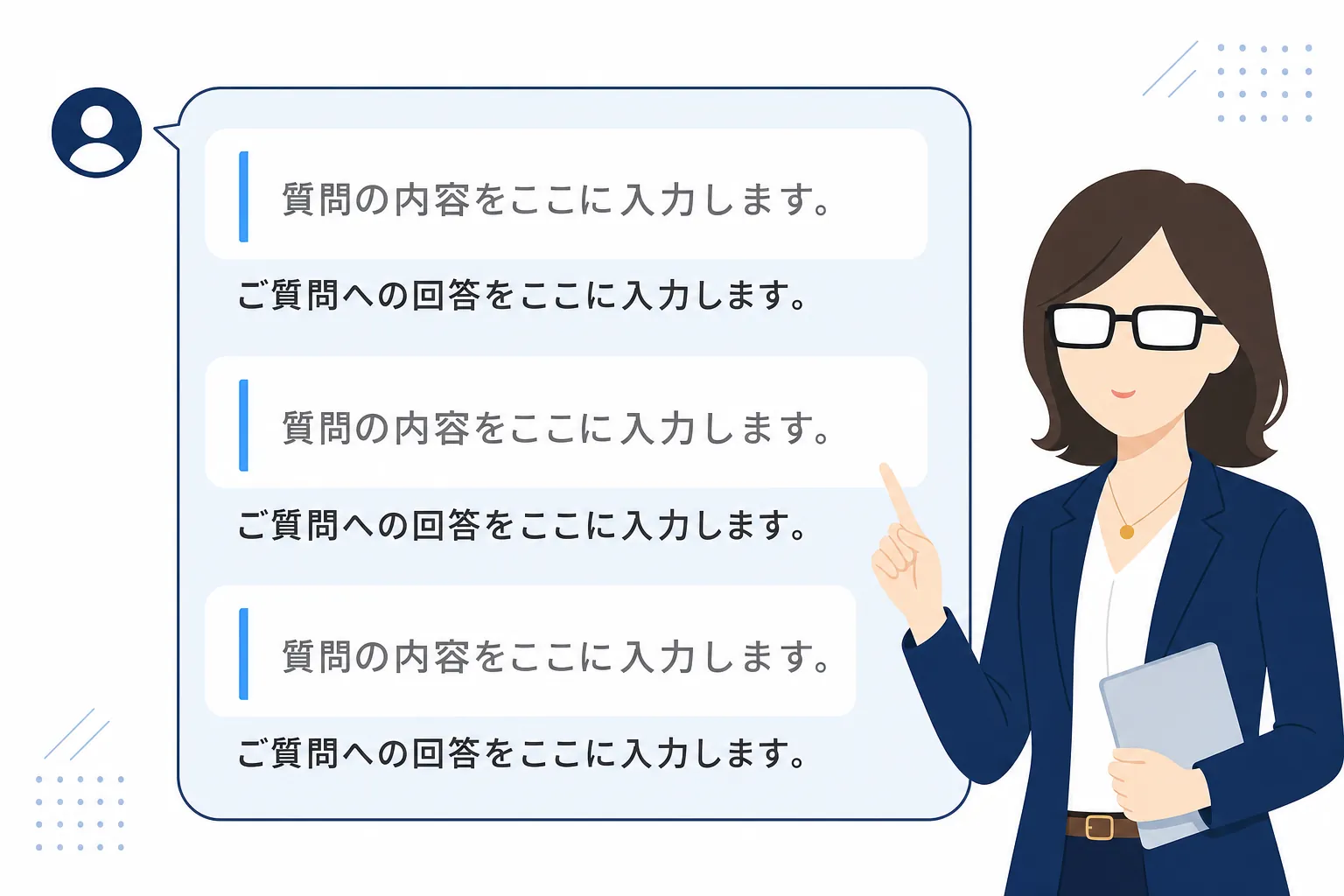 3つの質問それぞれを引用し、その下に答えを書いた整理された返信の例