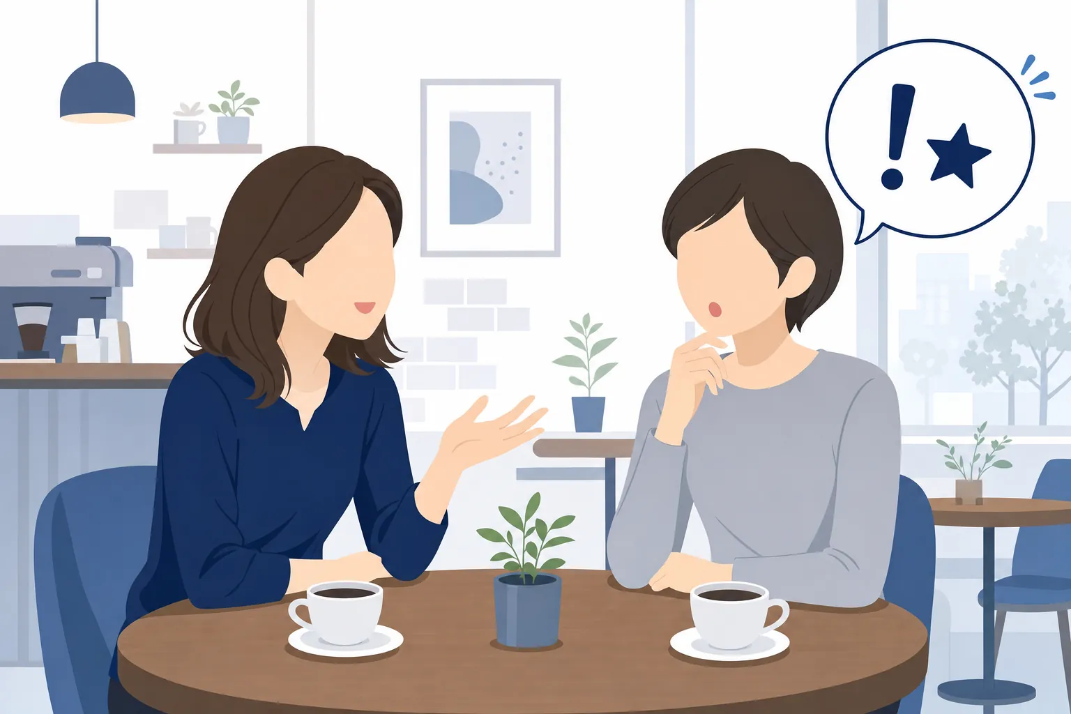 友人に家計管理の方法を話したら「それ教えて!」と驚かれているカフェのシーン
