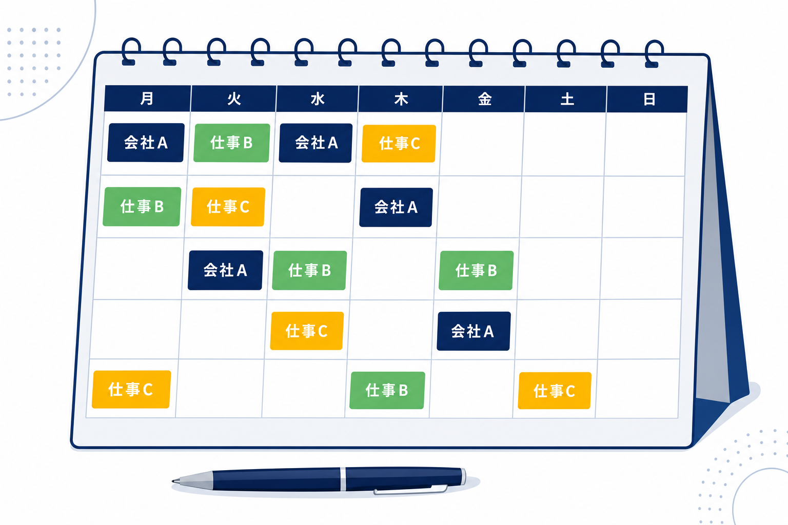 ふたつの会社のロゴが並ぶ名刺イメージ、またはカレンダーに複数の仕事予定が入っているイメージ