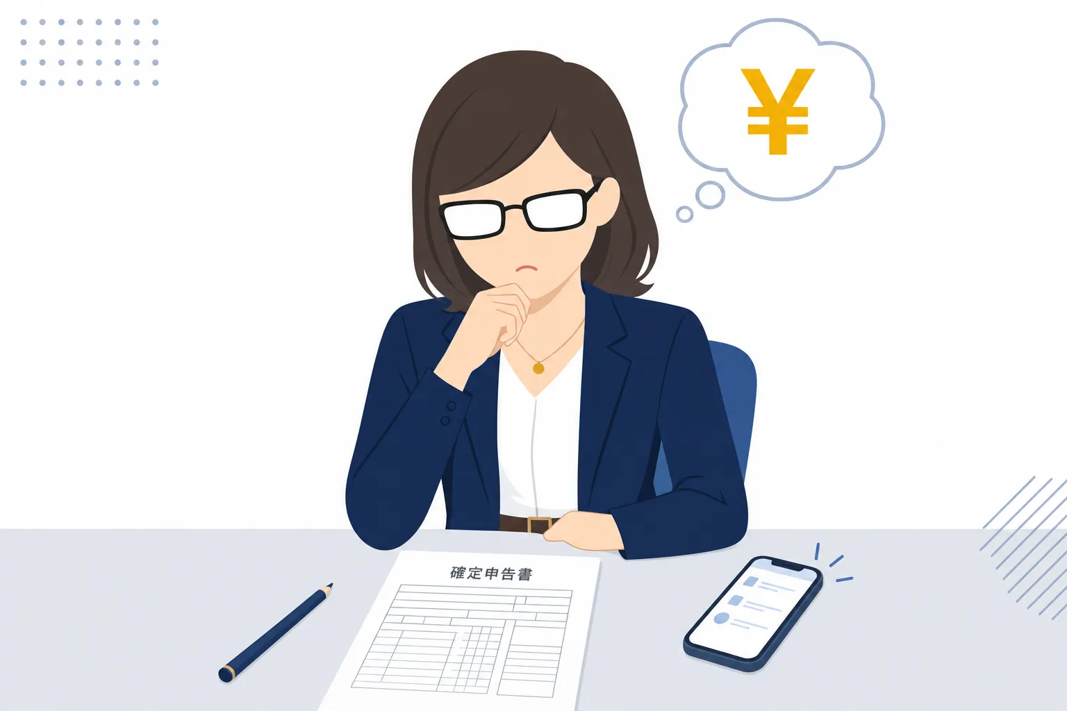 確定申告の書類とスマホを前に考え込む女性の手元