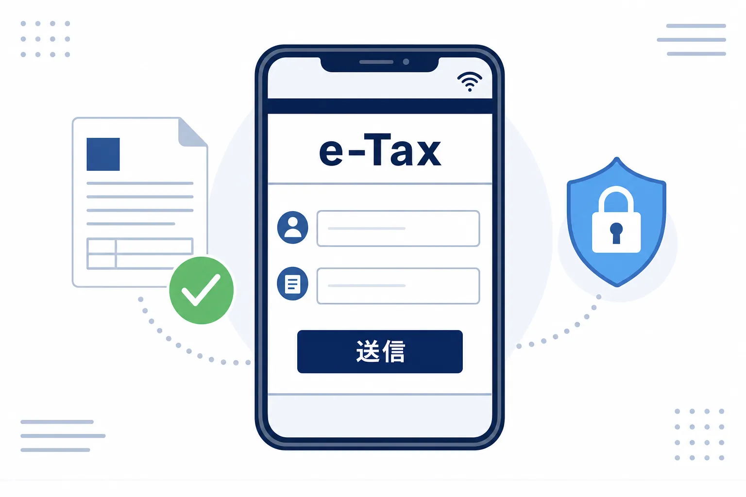 スマホでe-Taxにアクセスしている画面のイメージ