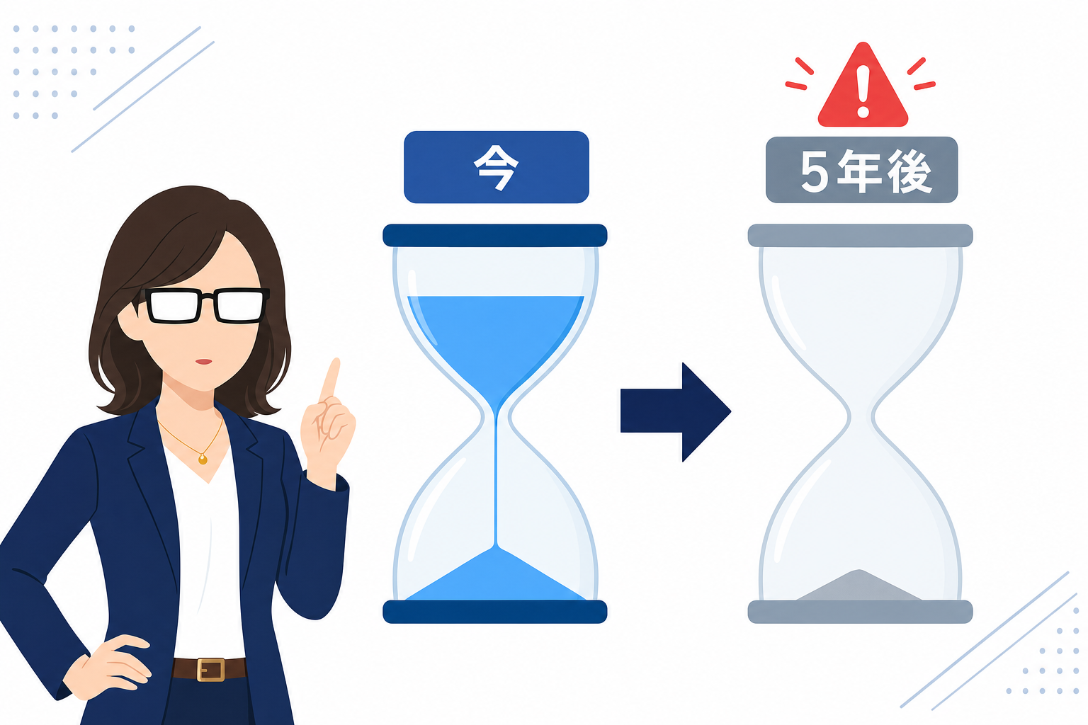 砂時計が空になって砂が消えているイメージ