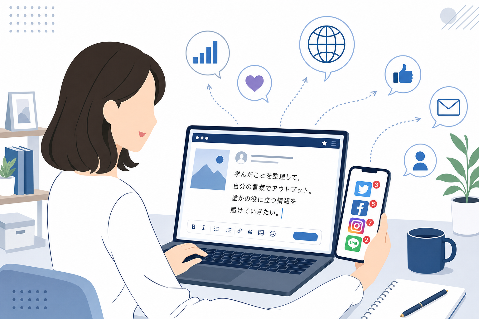 ブログを書いたりSNSで発信したりする人のシーン、学びをアウトプットしているイメージ