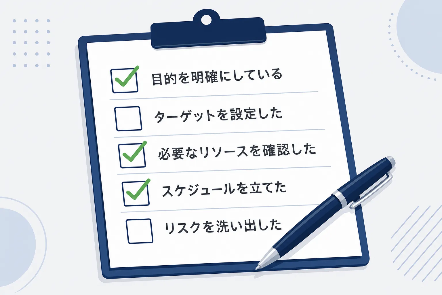チェックボックスが並んだリストを、ペンで一つずつ確認している手元