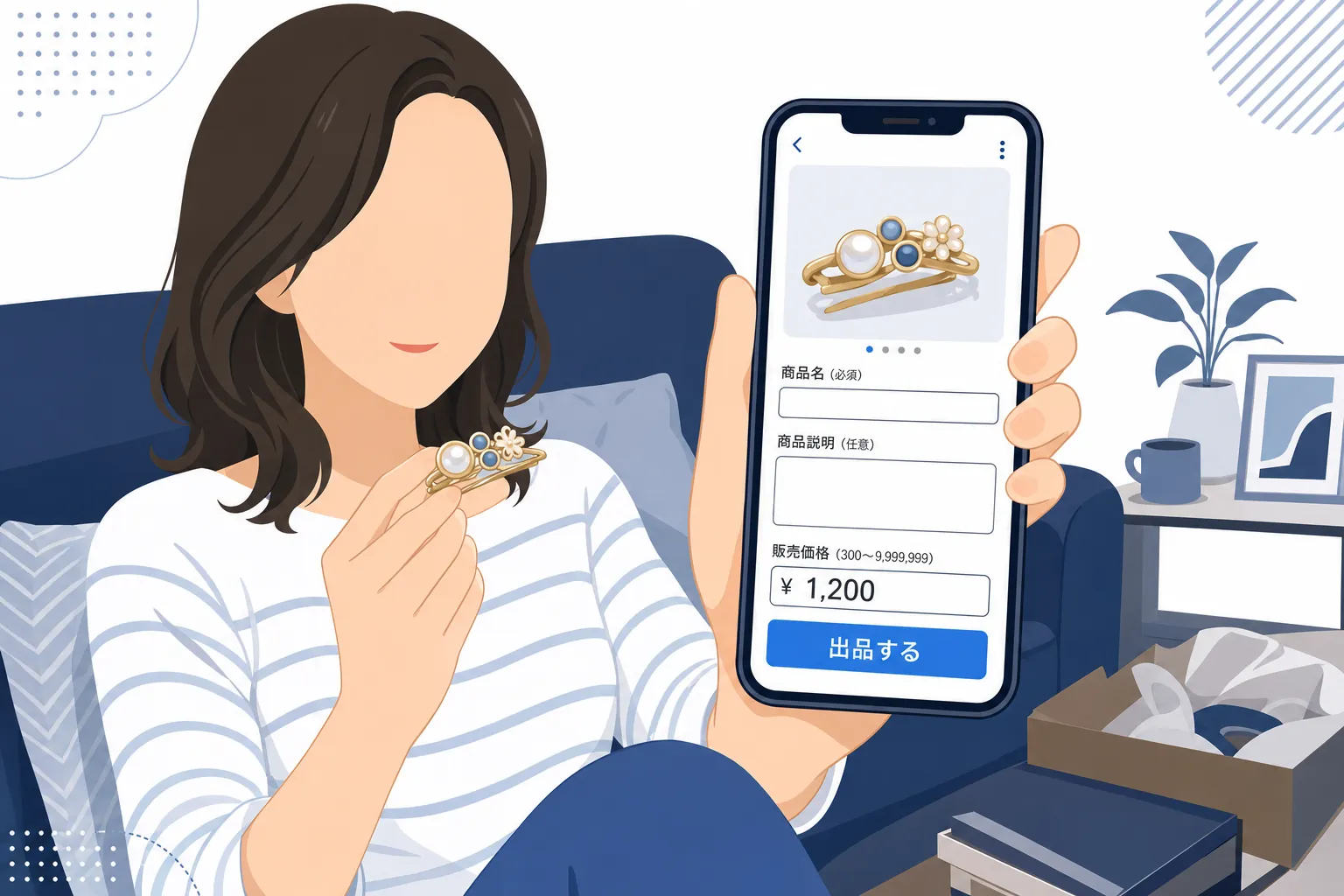 ソファに座ってスマホでフリマアプリに出品する女性の手元