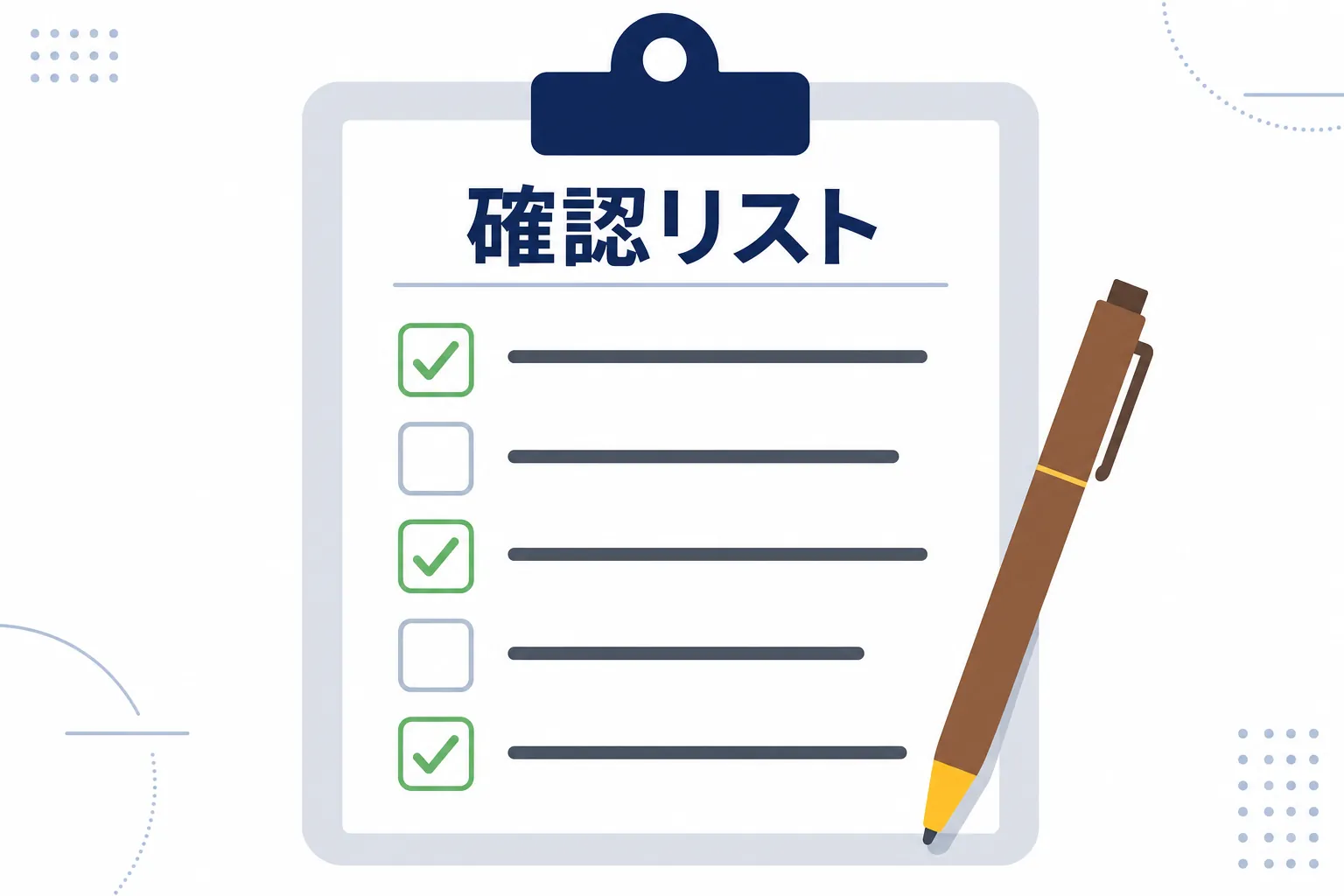 クリップボードのチェックリストに一つずつ印をつけている手元