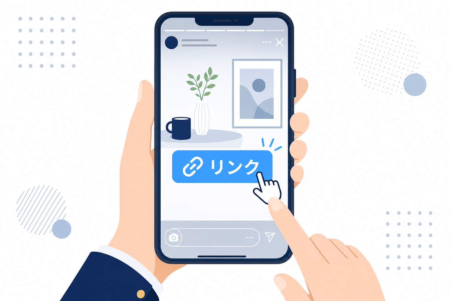 スマホのインスタストーリーズでリンクスタンプをタップするシーン