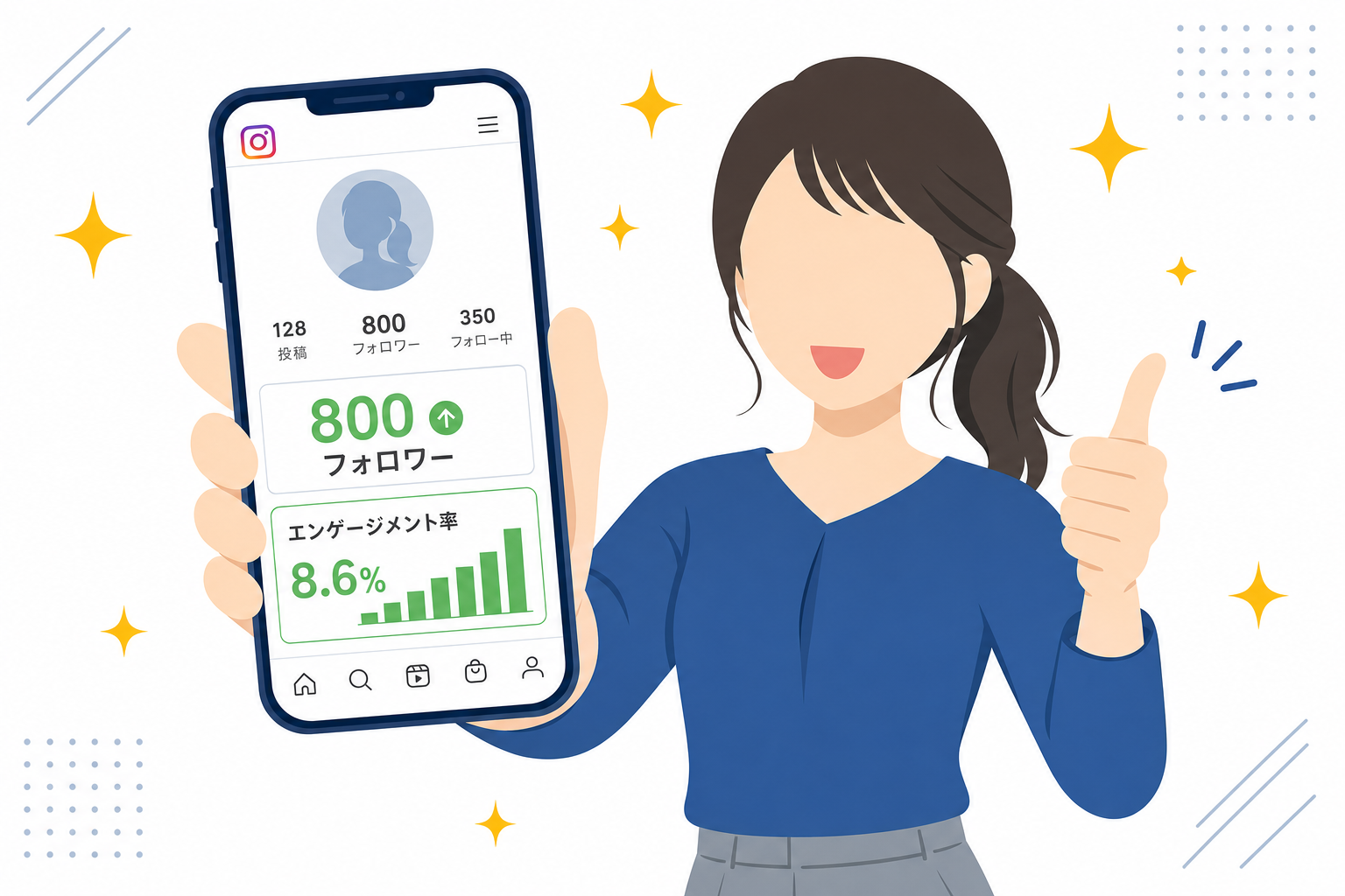 スマホを持って笑顔の一般女性(ナノインフルエンサーのイメージ)