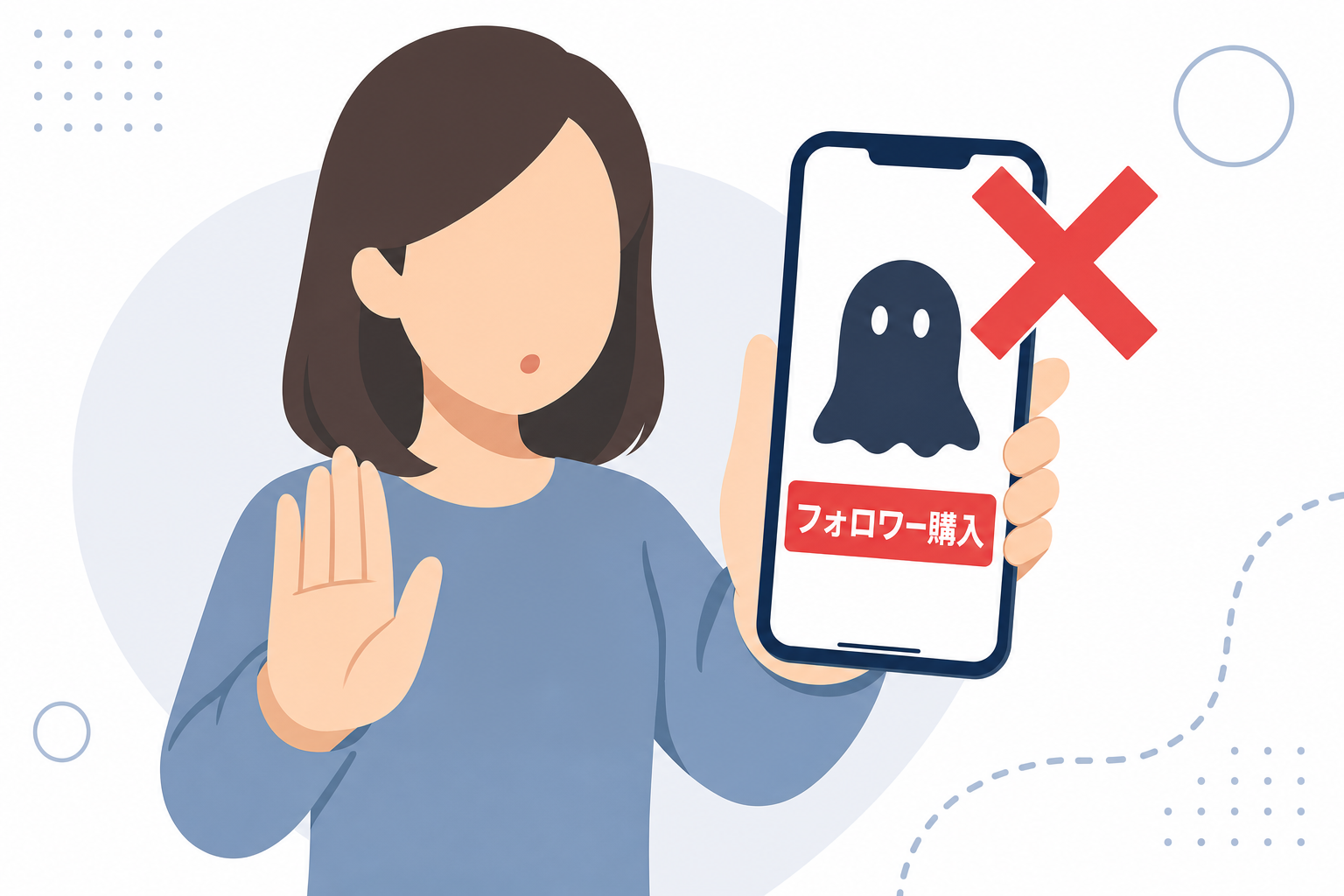 フォロワー購入サービスの広告を見て手を止める女性のシーン