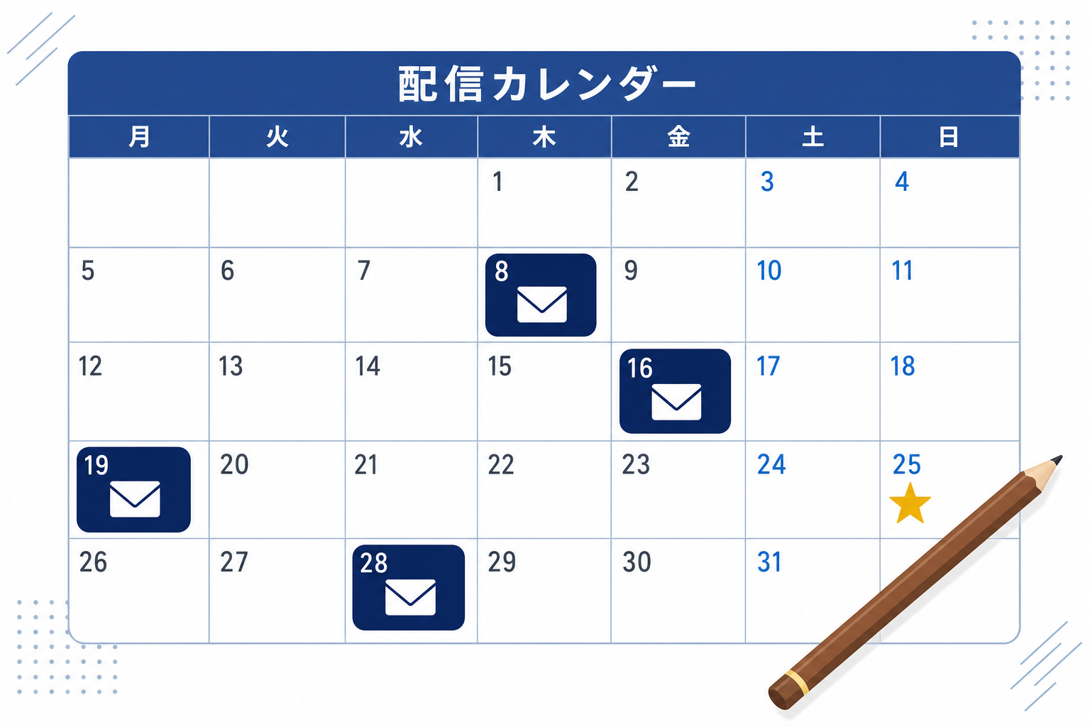 カレンダーに配信日を書き込んでいるシーン(週1〜2回が目安として示されている)