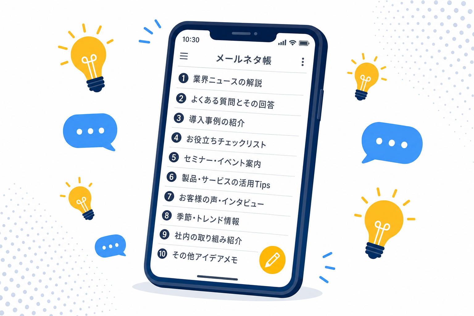 スマートフォンのメモアプリにネタ帳を作っているシーンのイラスト