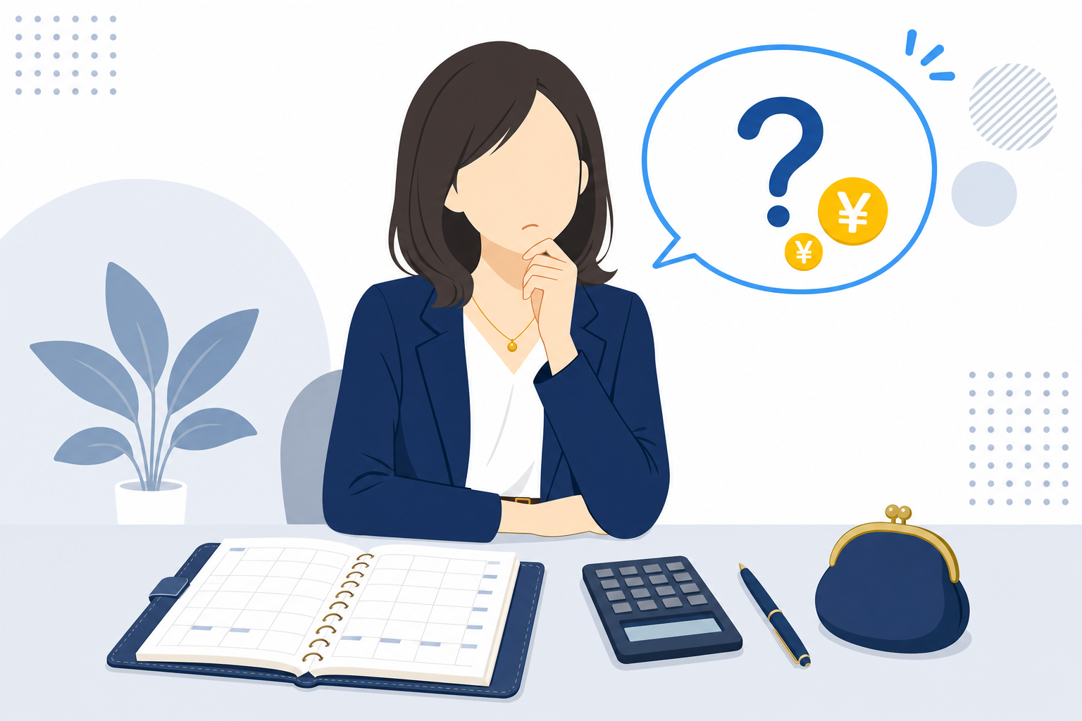 手帳と電卓を前に「どうすればお金持ちになれるんだろう」と考え込む女性のデスクシーン