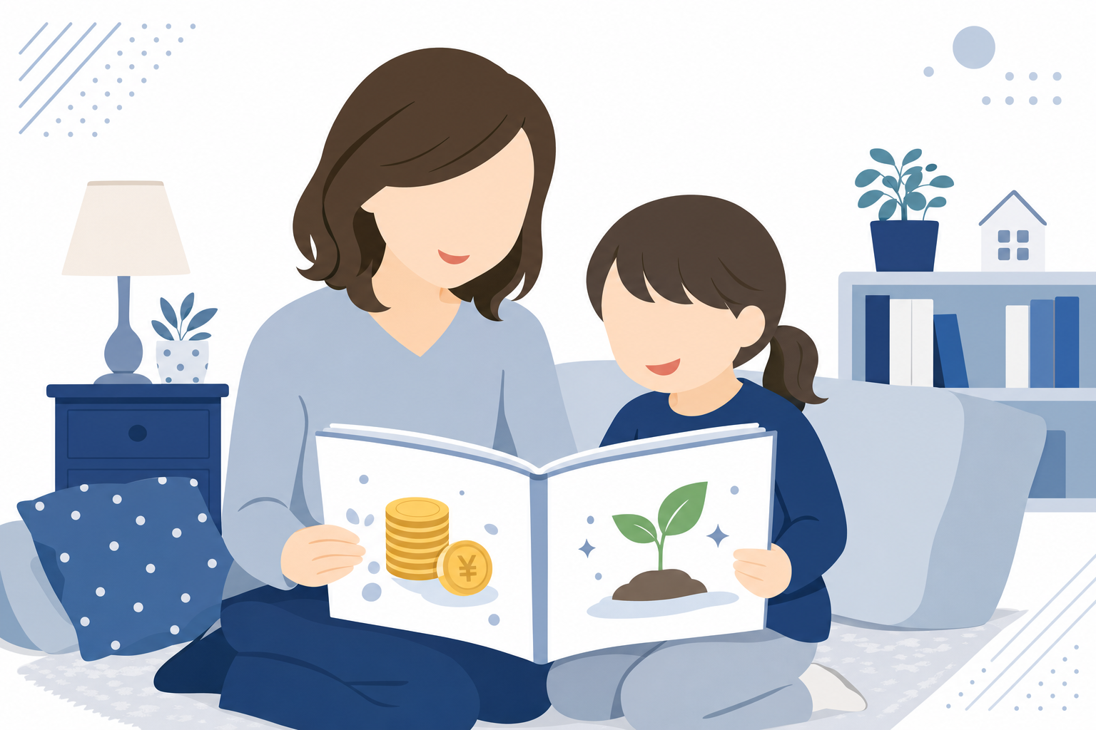 子どもに絵本を読み聞かせながらお金の話をしている穏やかな親子のシーン