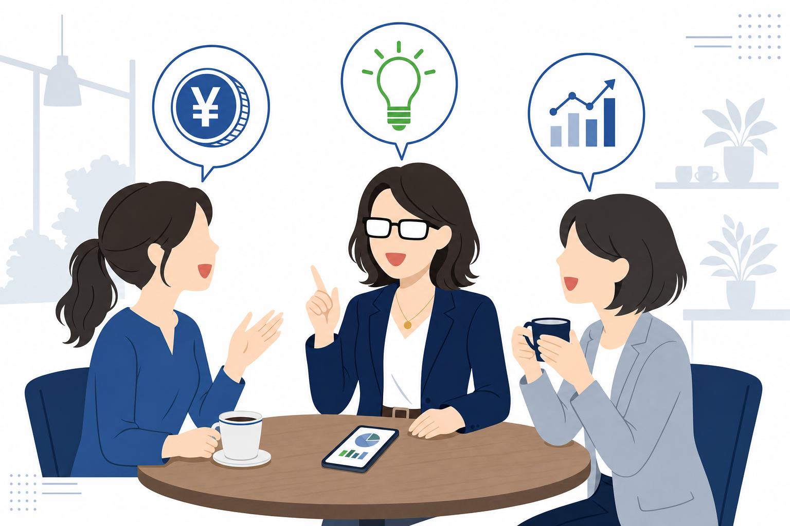 オープンに話せる仲間のイメージ、カフェで会話する様子