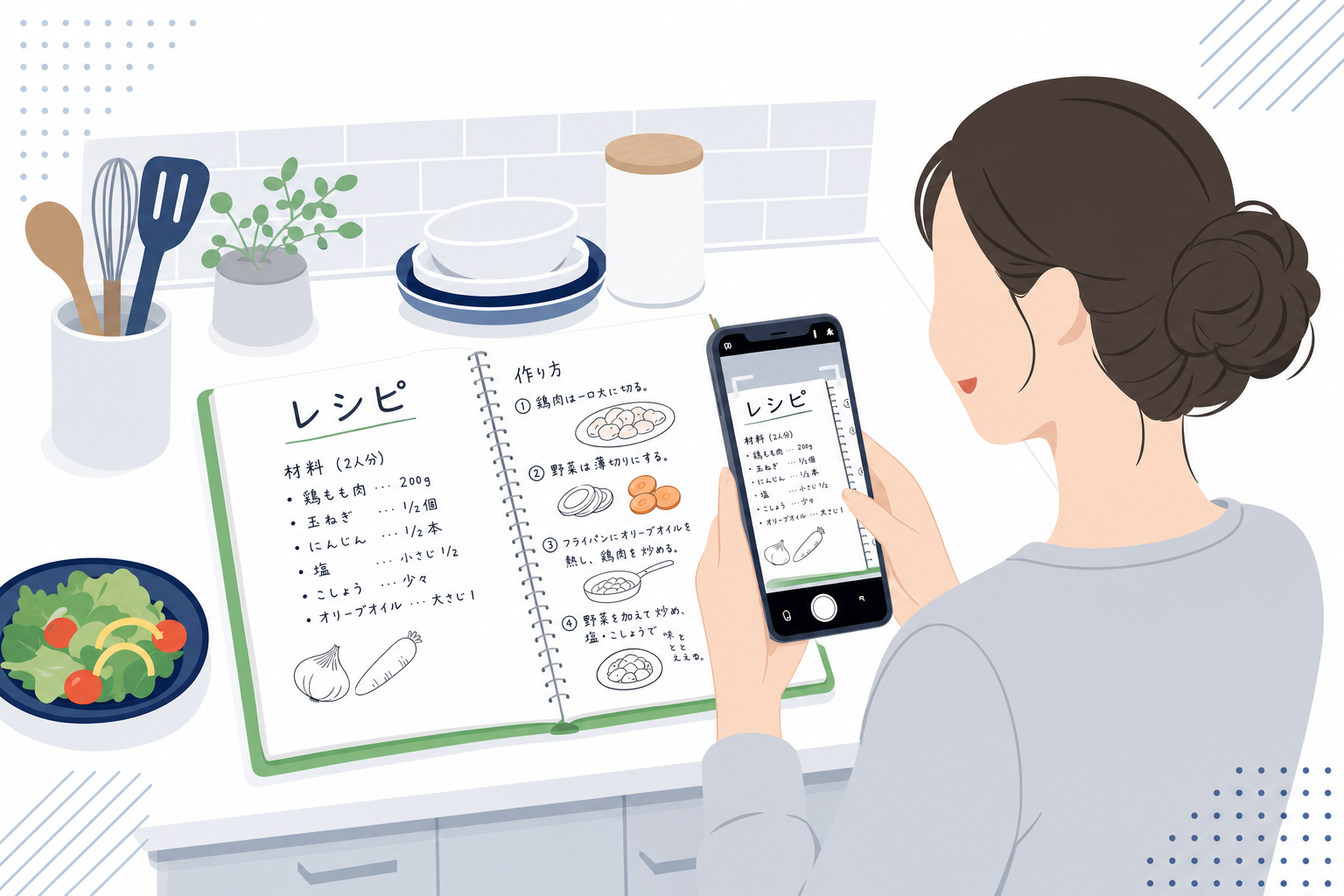 ノートにレシピを書いてスマホで撮影しているシーン