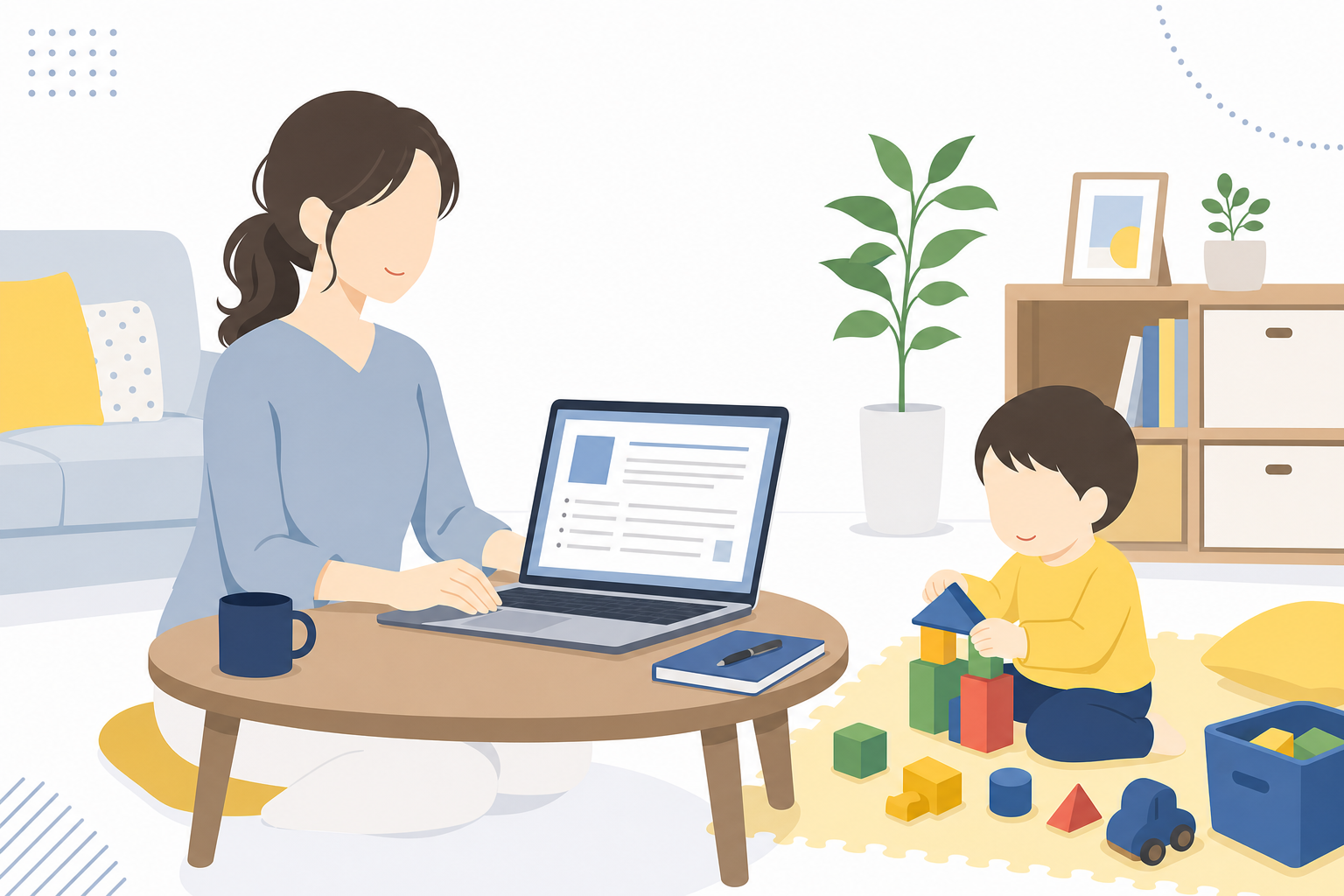 子どもが遊んでいる横でノートパソコンで作業している女性の温かいシーン