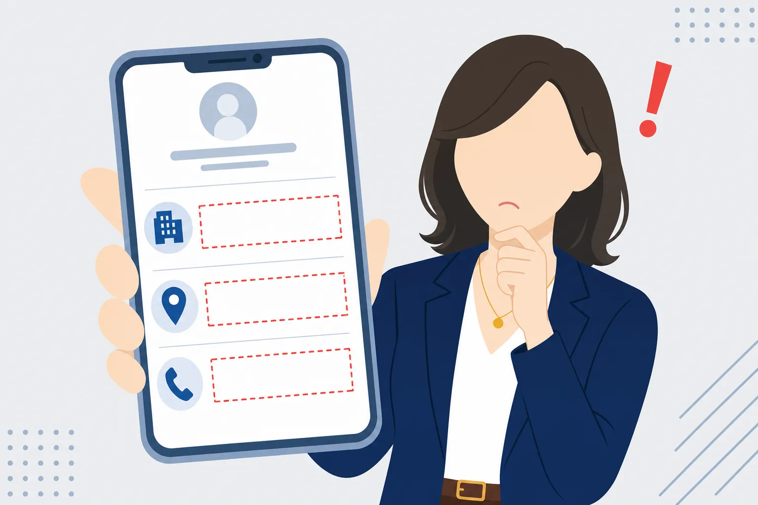 会社名や住所が空欄のままのプロフィール画面を確かめる女性