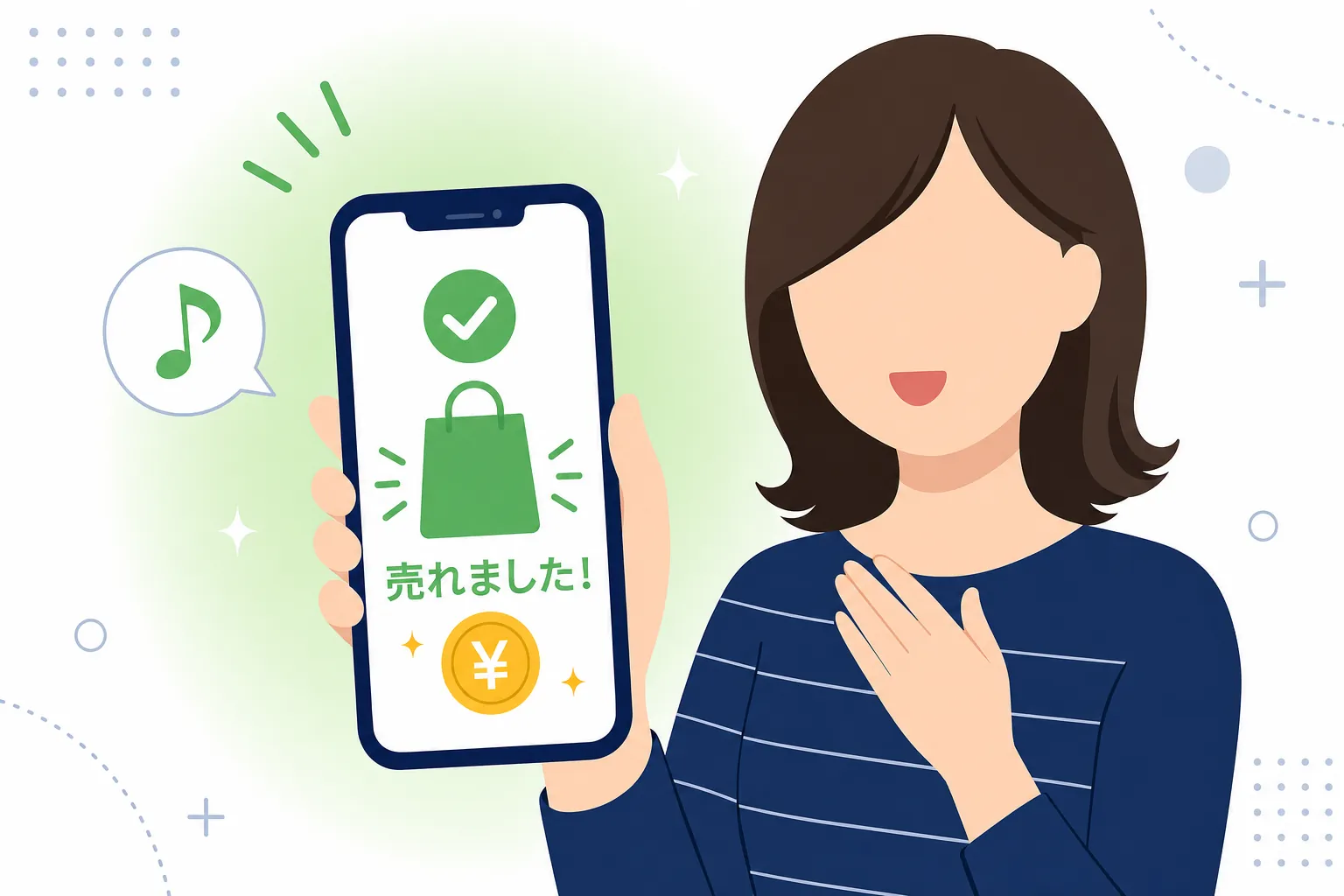 フリマアプリで売れた通知を見てほっとした表情を浮かべる女性