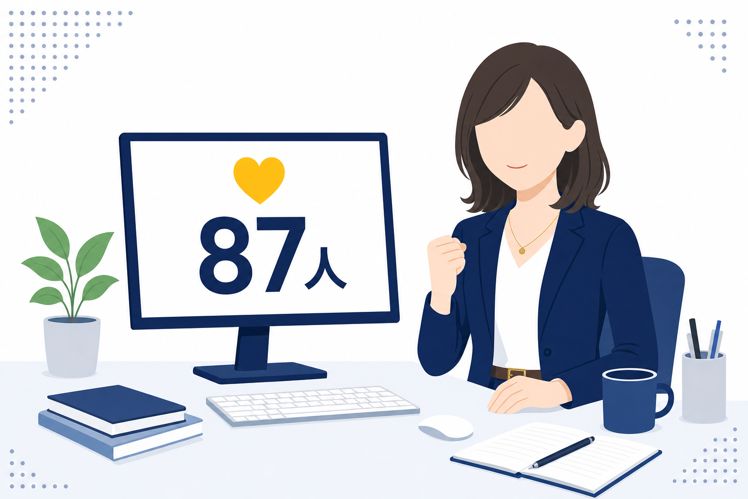 「100人以下」と書かれた画面を見ながらも前を向く人のイメージ
