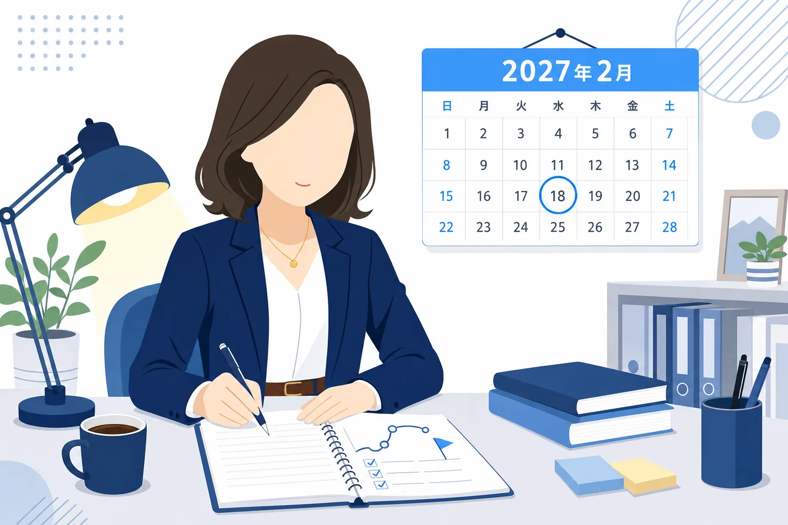 2027年2月のカレンダーの前で、落ち着いて次の計画を立てる女性