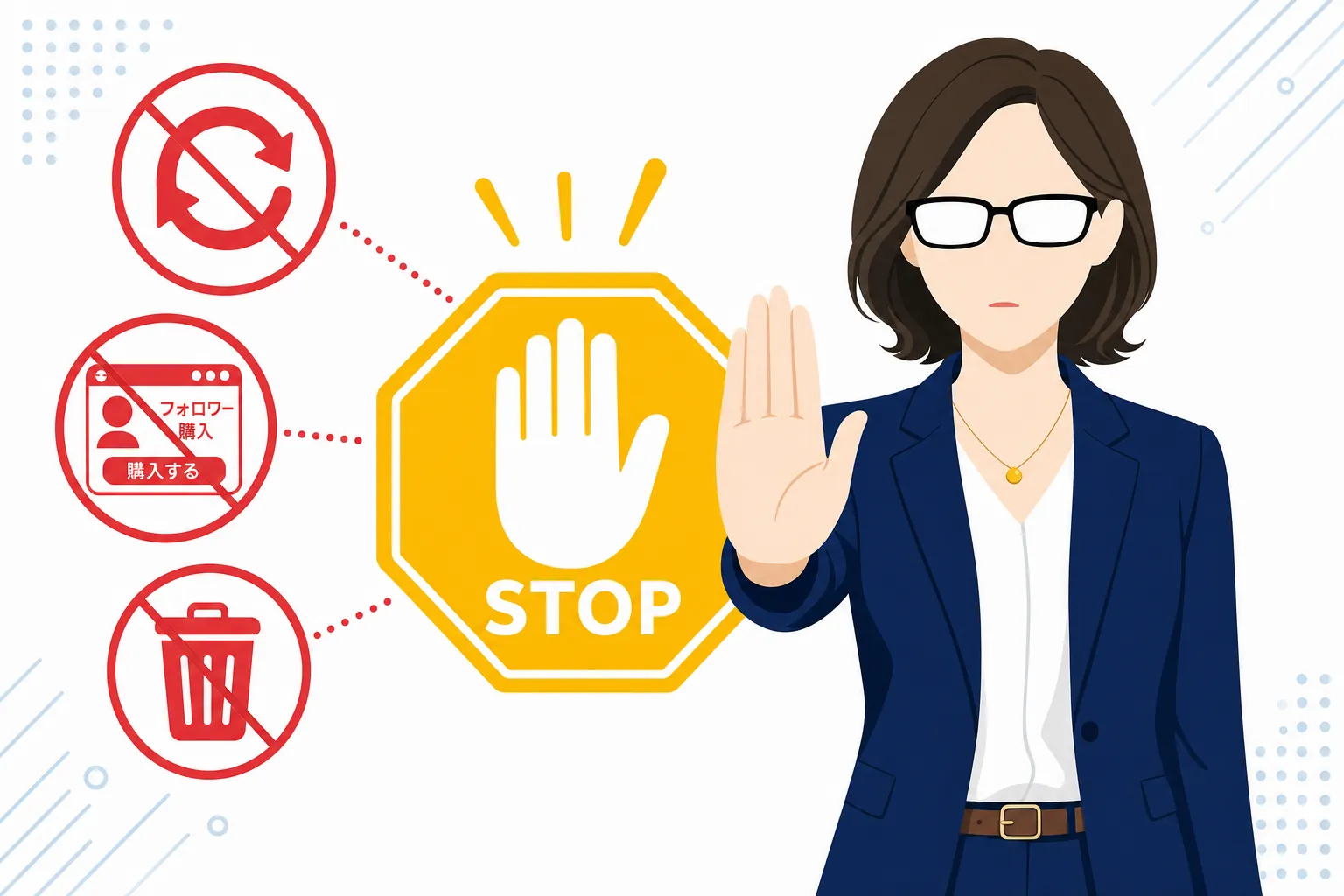 落ち込んだ勢いでやってしまいがちな行動に「待った」をかけるイメージ