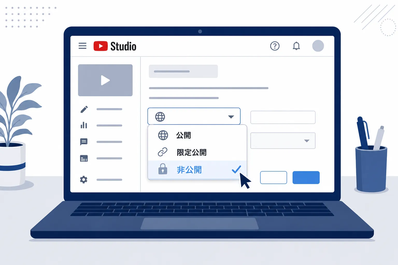 YouTube Studioで動画の公開設定を「非公開」に切り替える操作画面