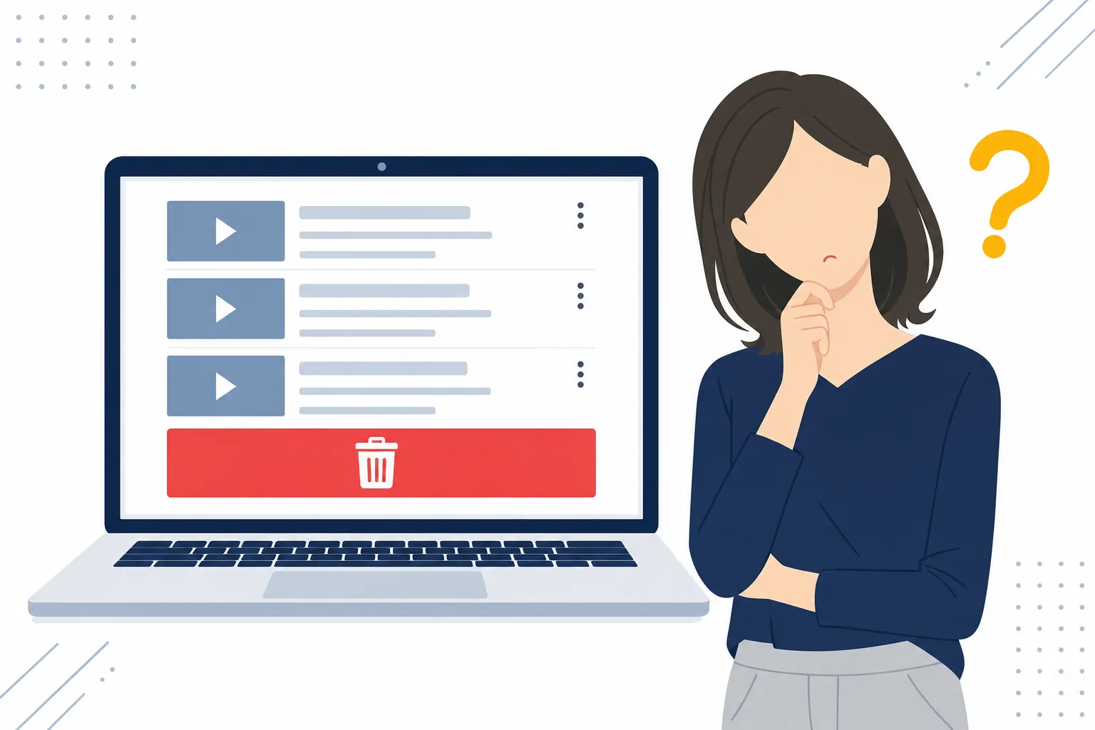 動画を全部消すボタンの前で首をかしげる女性のイラスト