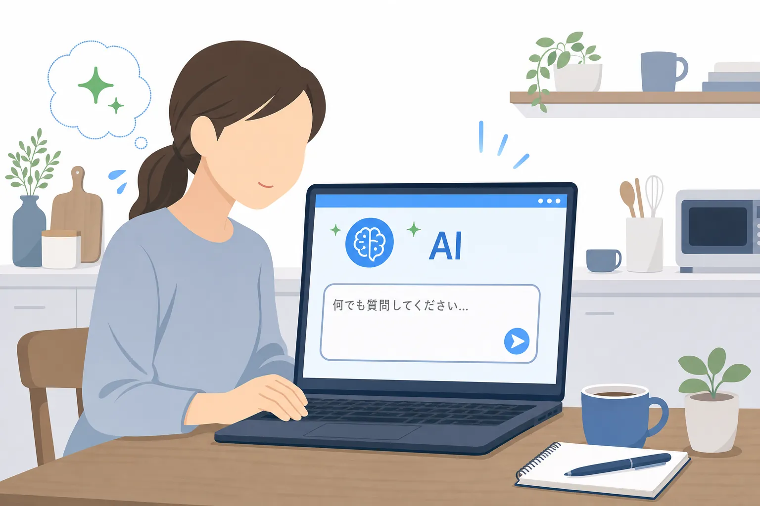 初めてパソコンでAIツールを開いて、少し緊張しながらも前向きな表情の主婦