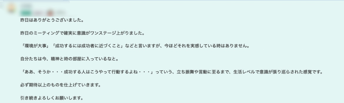 強化合宿の様子